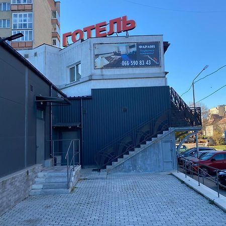 Faraon Hotel Ivano-Frankivsk Exterior photo